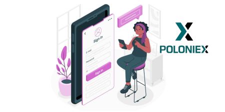 ወደ Poloniex እንዴት እንደሚገቡ