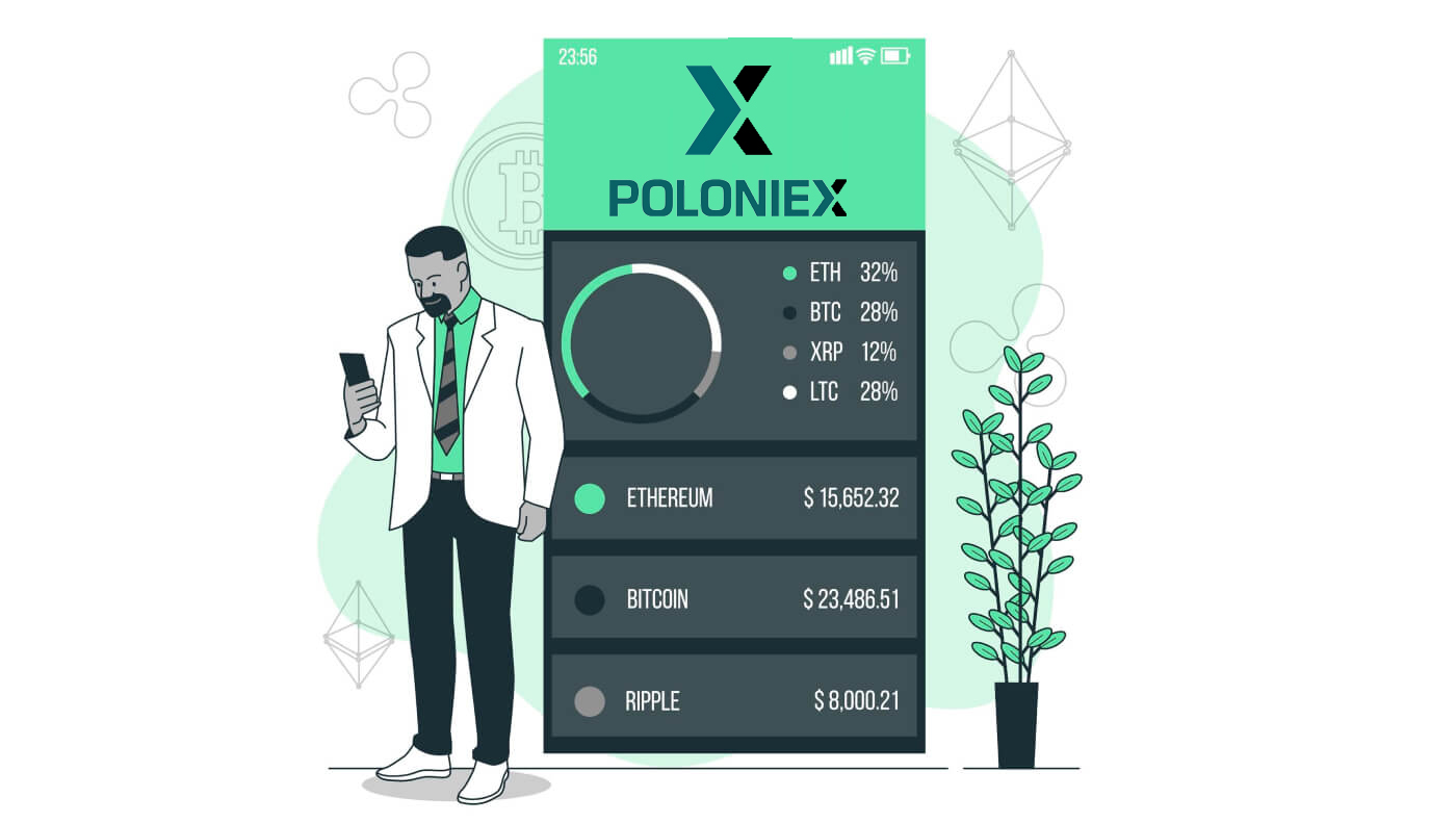 Poloniex හි ගිණුම විවෘත කර මුදල් ආපසු ගන්නේ කෙසේද