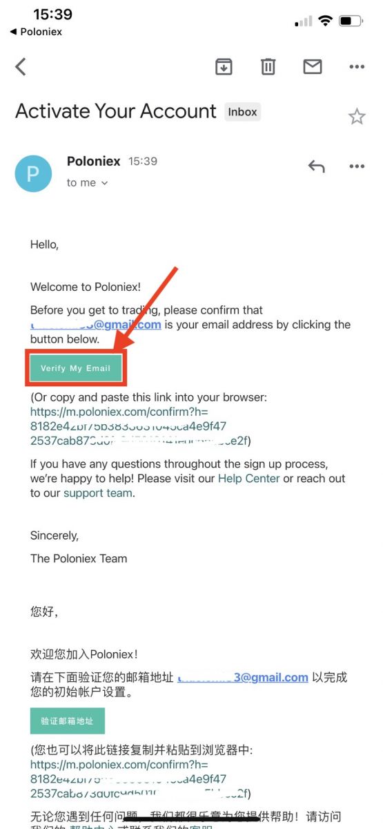 How to Open Account and Withdraw in Poloniex How to Open Account and Withdraw in Poloniex